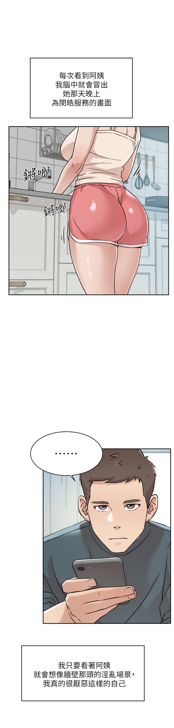 第33张