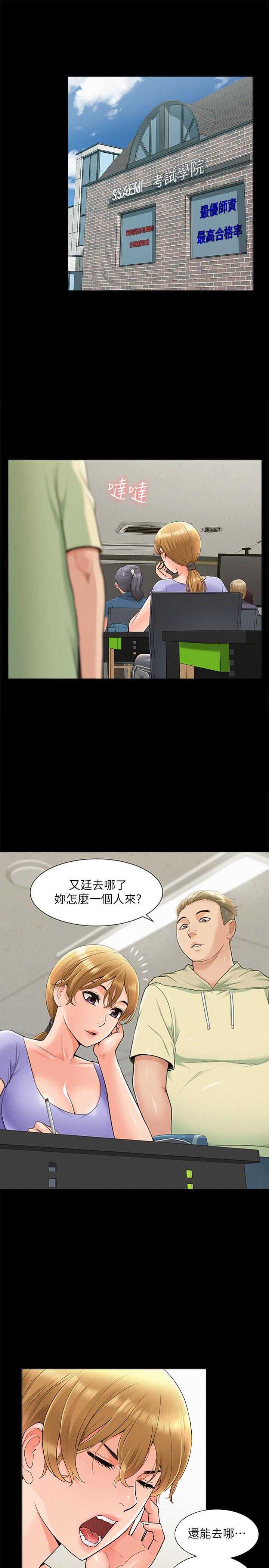 第21张
