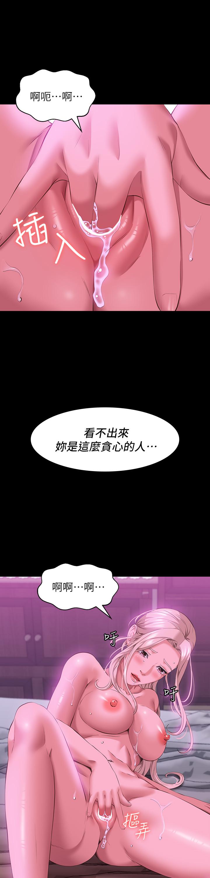 第40张