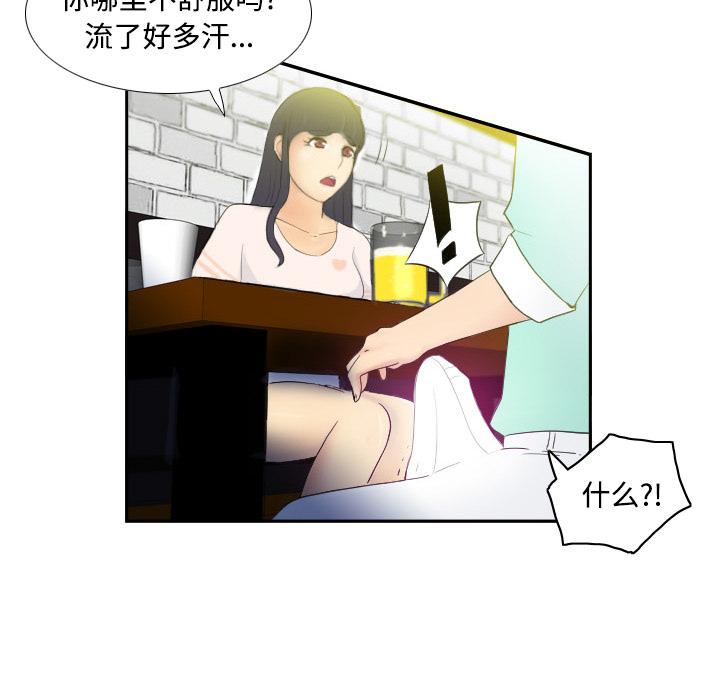 第24张
