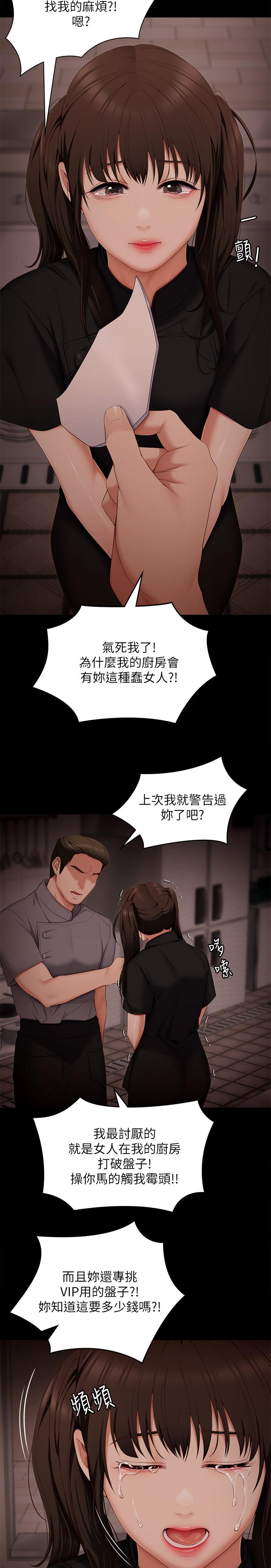 第39张