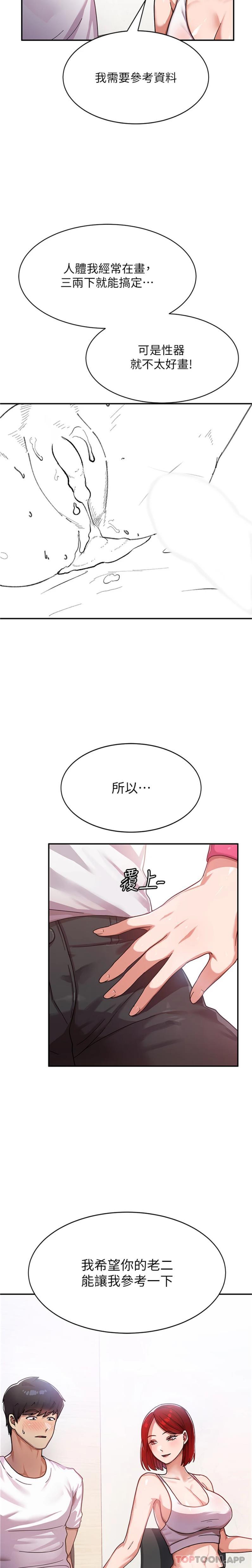 第30张