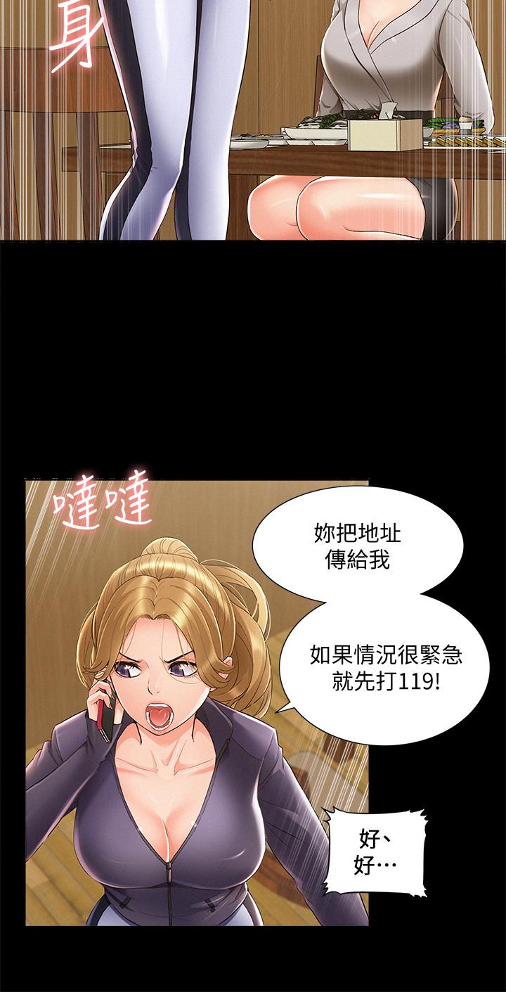 第28张