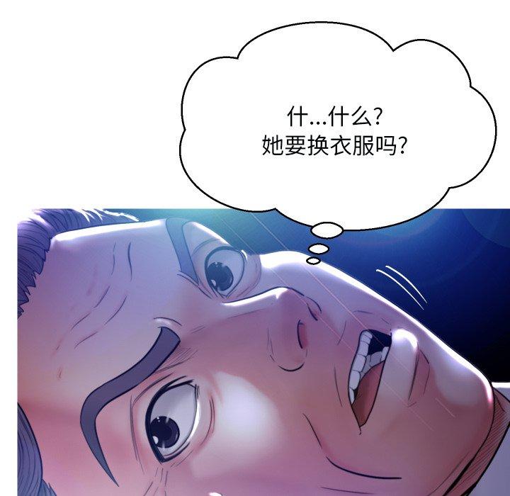 第106张