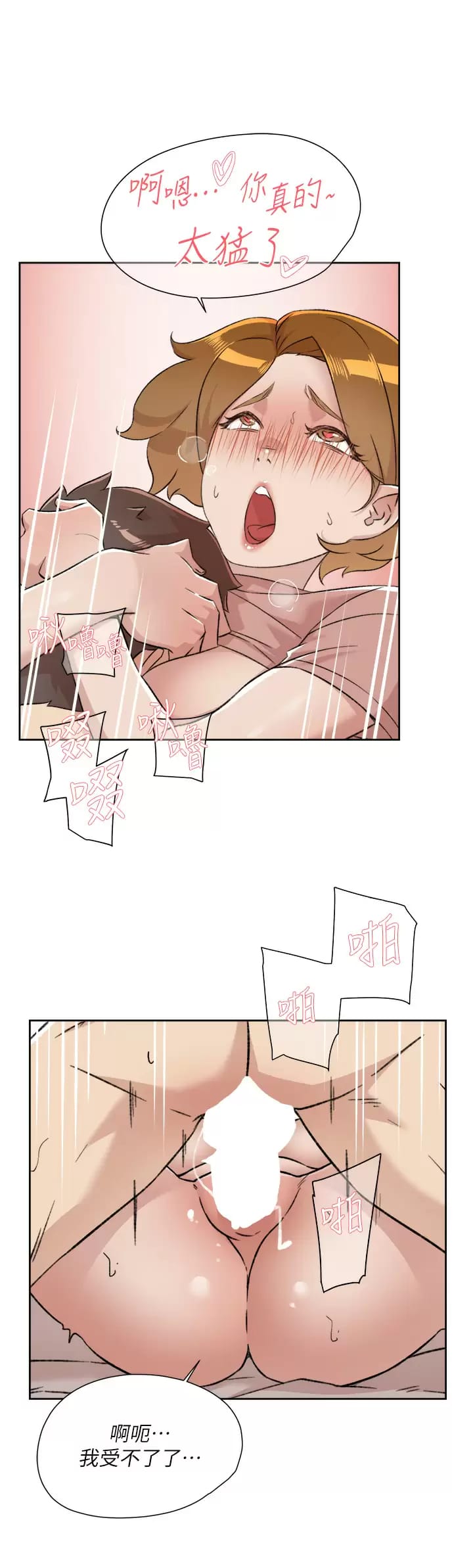 第31张