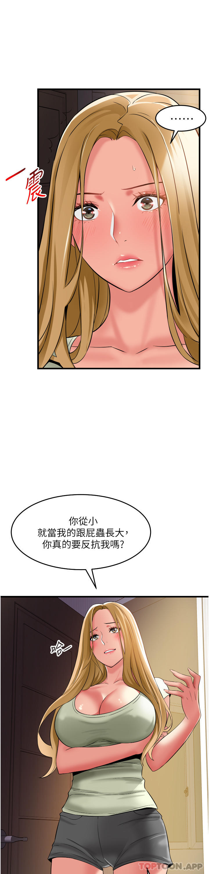 第13张