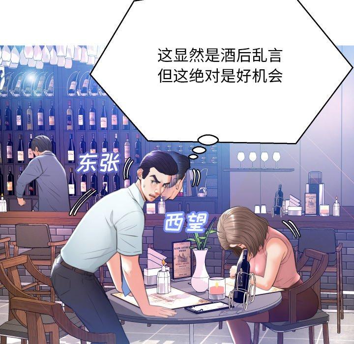 第84张