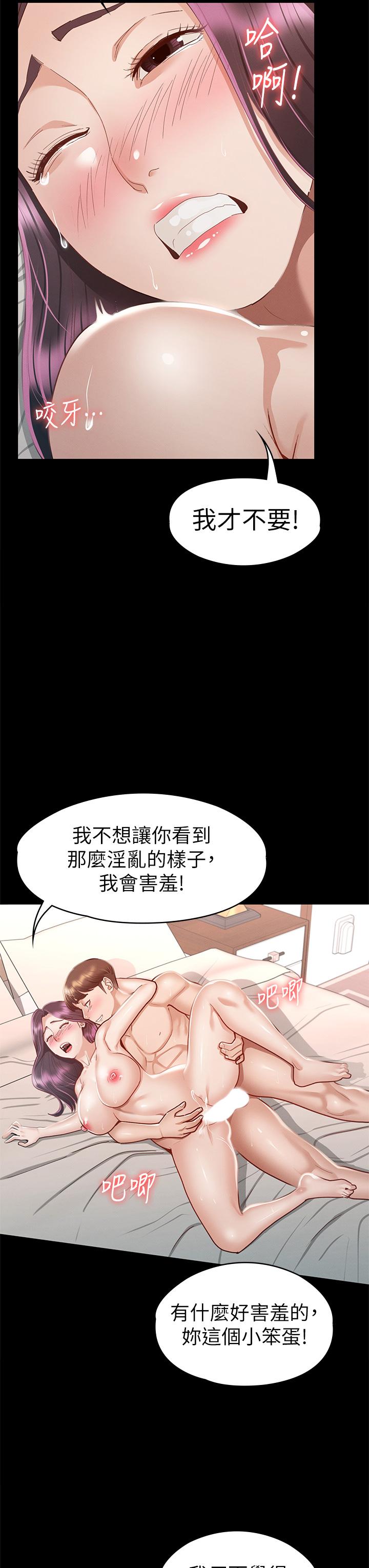 第17张