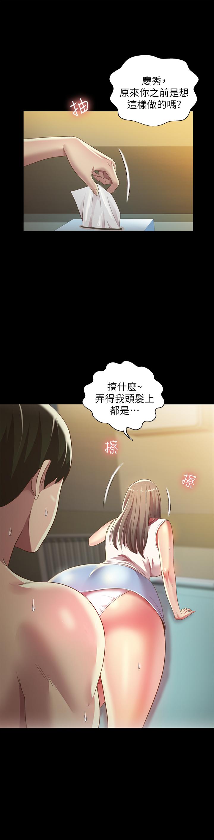 第35张