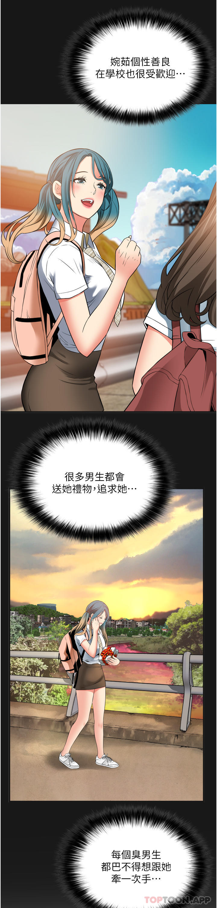 第21张