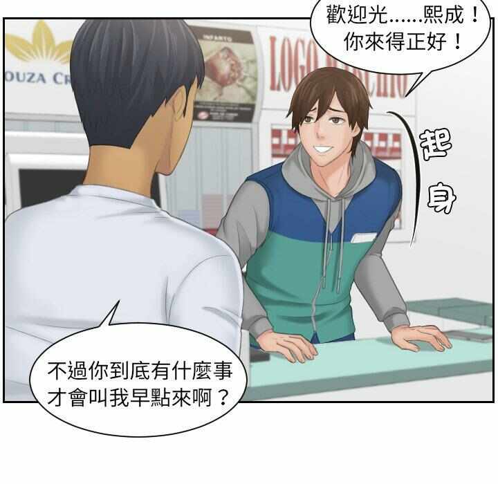 第61张
