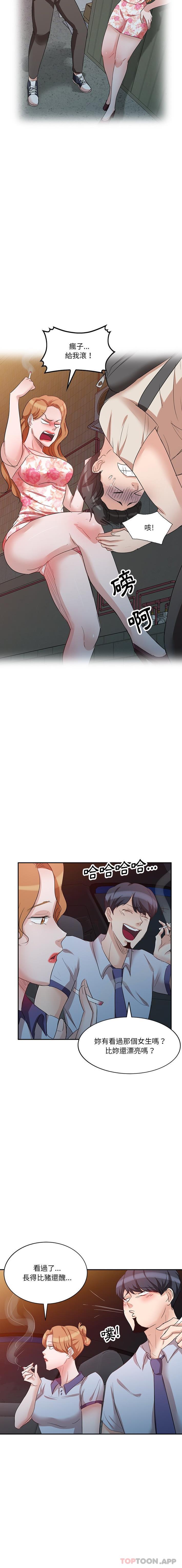 第11张