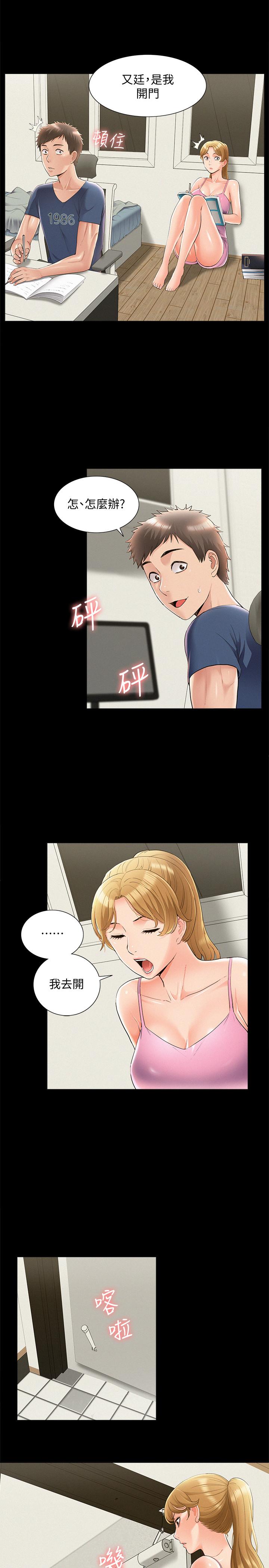第25张
