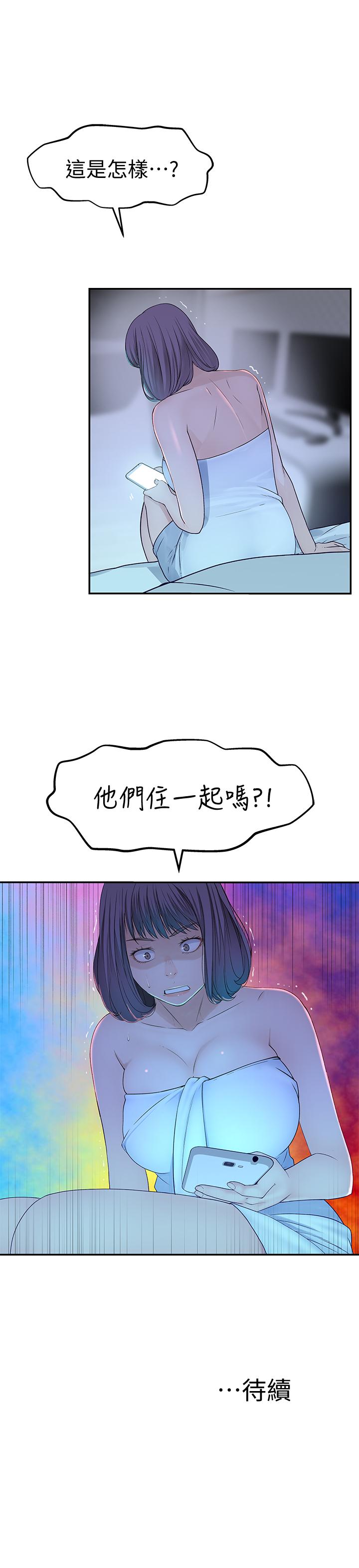 第37张
