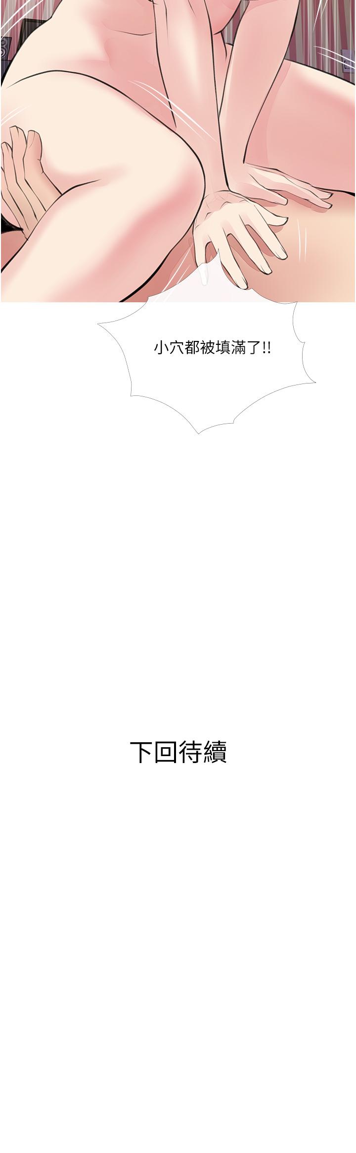 第34张