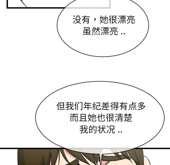 第53张