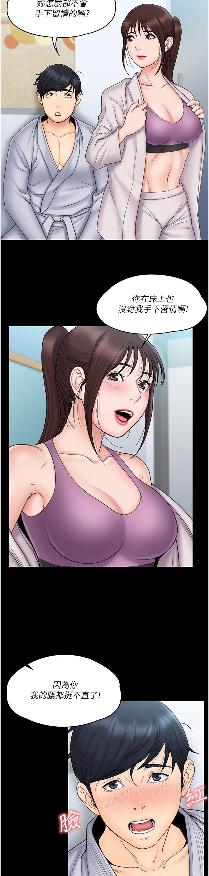 第29张