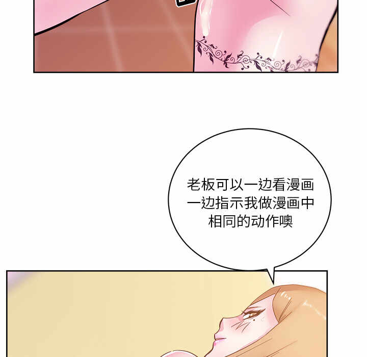 第68张