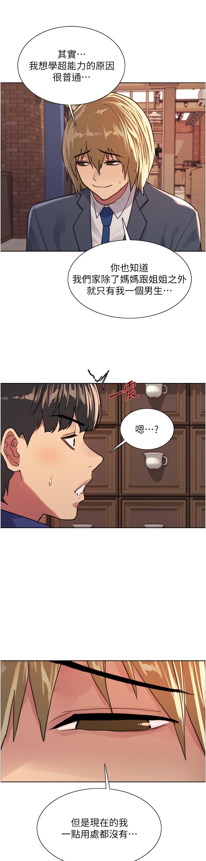 第27张