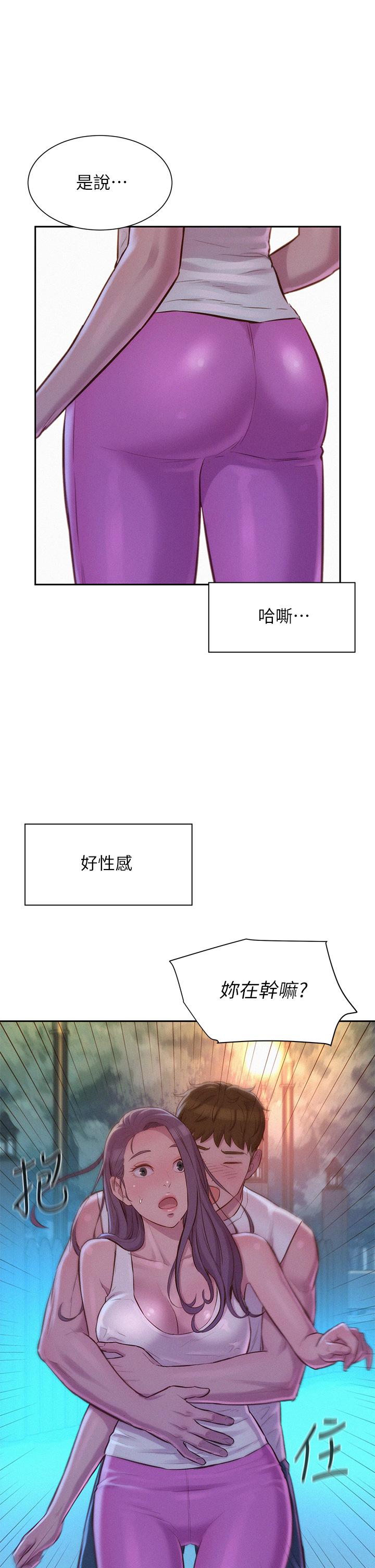 第32张