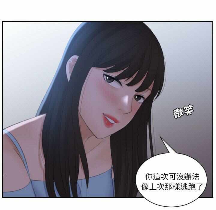 第46张