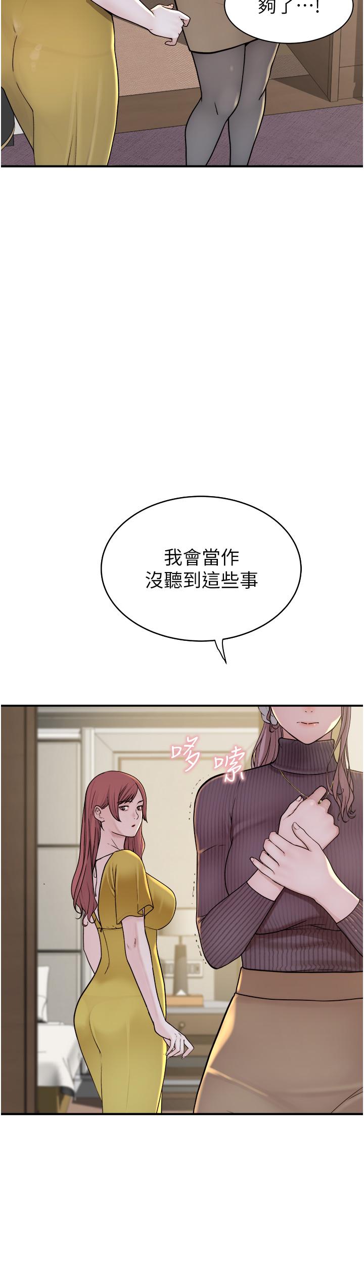 第33张