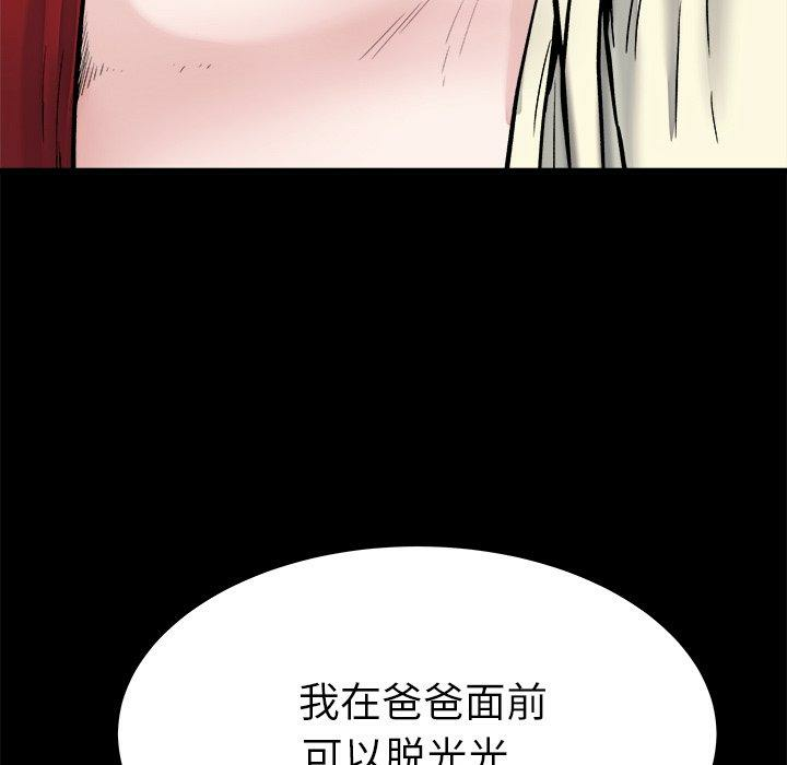 第61张