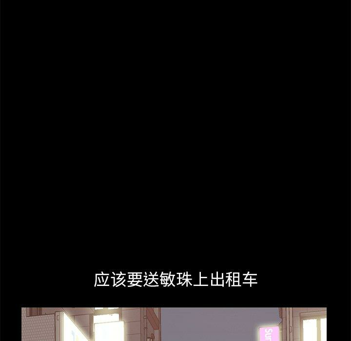 第103张
