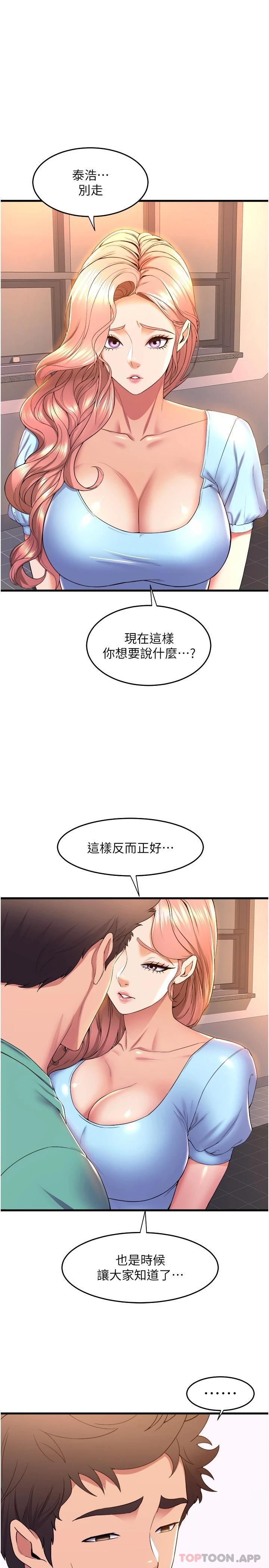 第19张