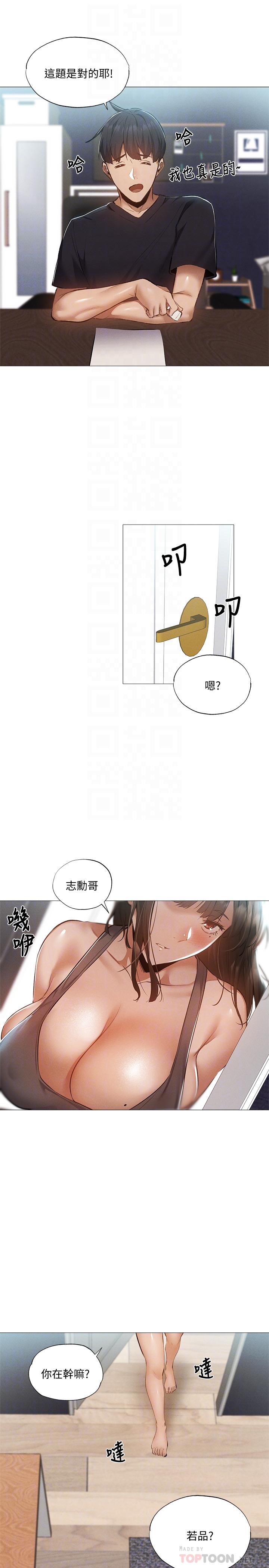 第18张