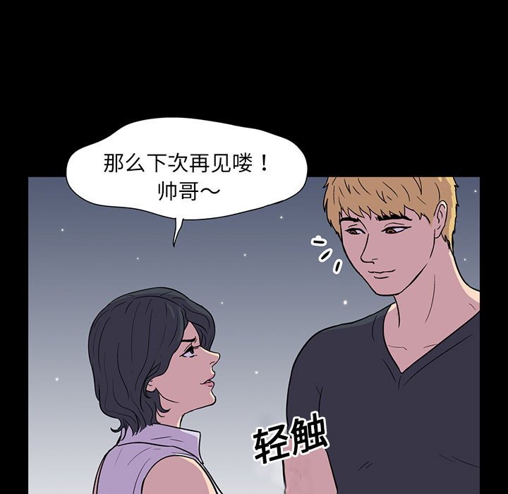第19张