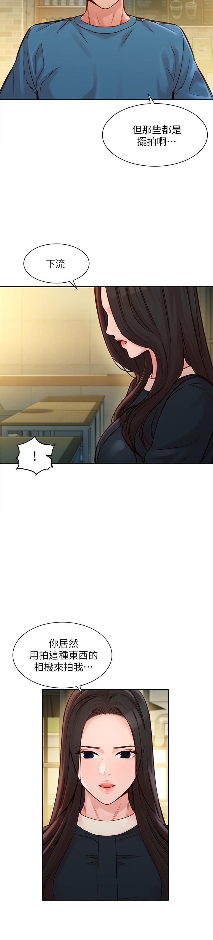 第13张