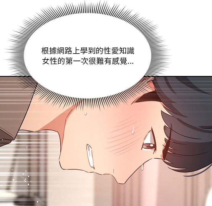 第79张