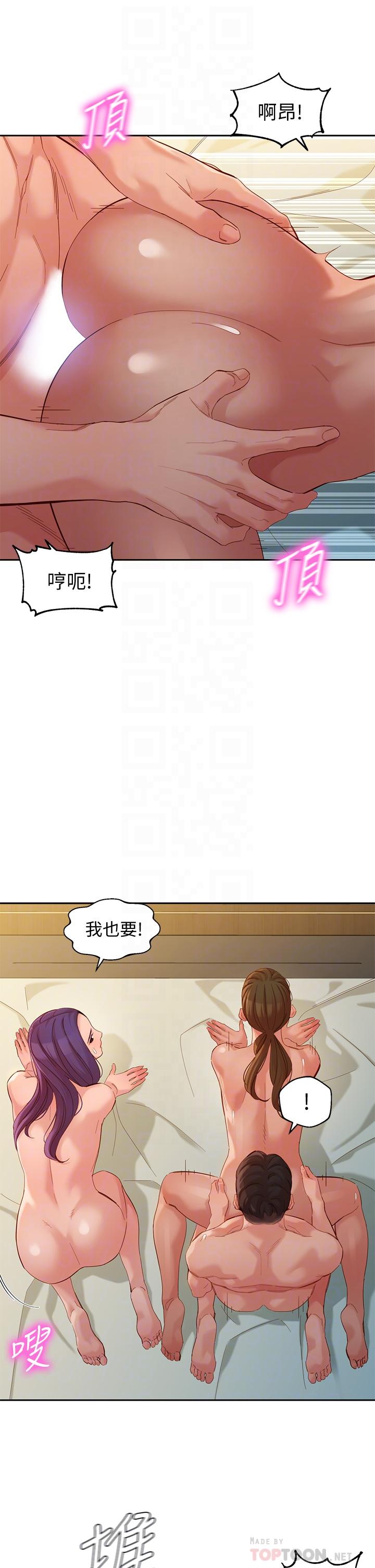 第8张