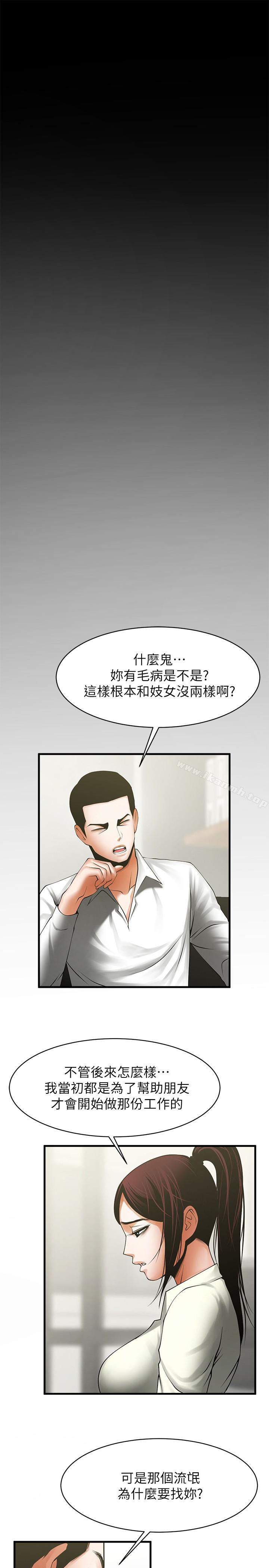 第12张