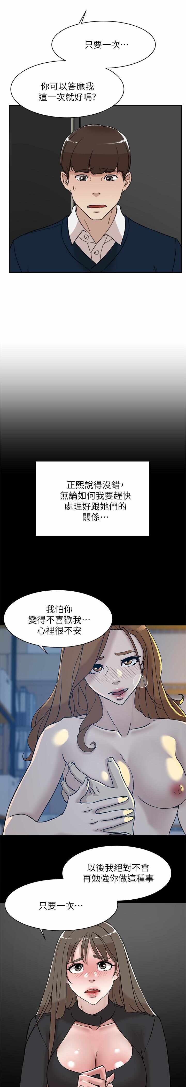 第16张