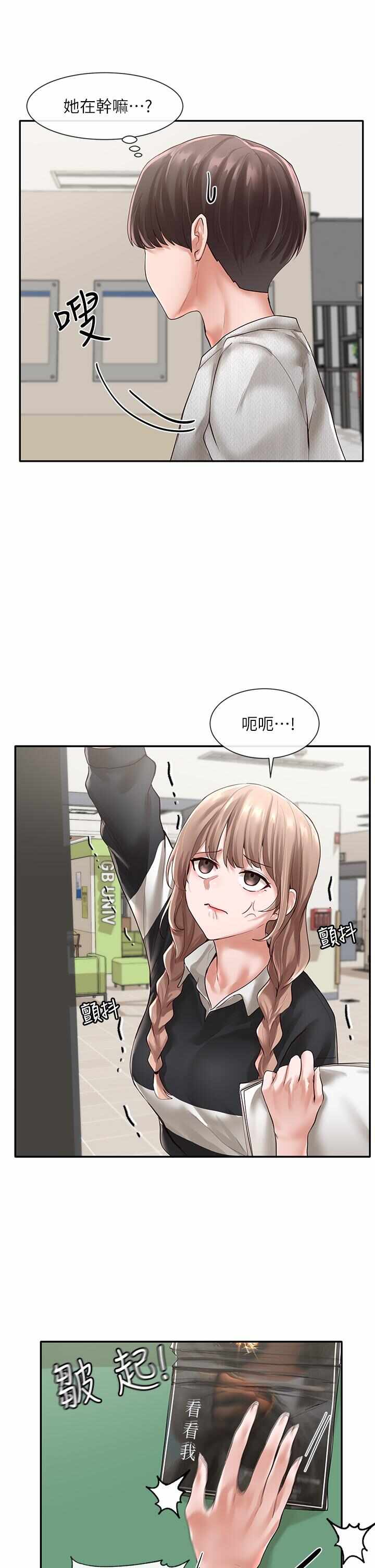 第32张