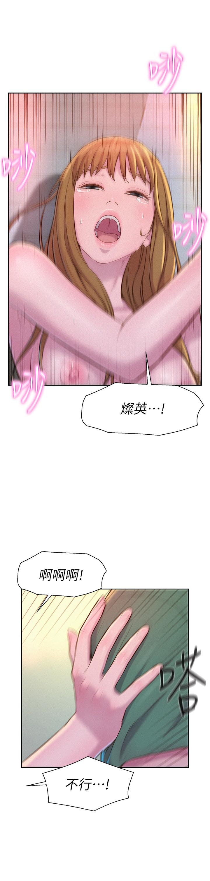 第25张