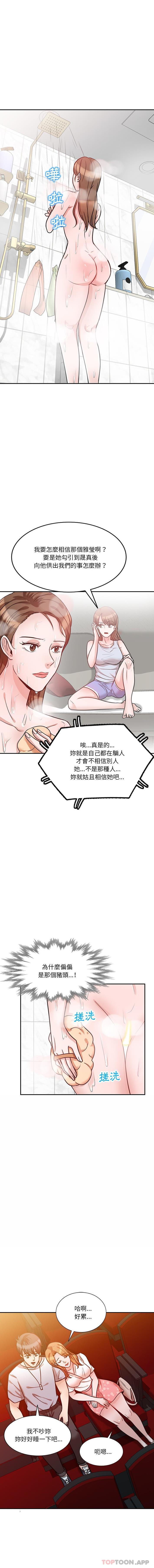 第6张
