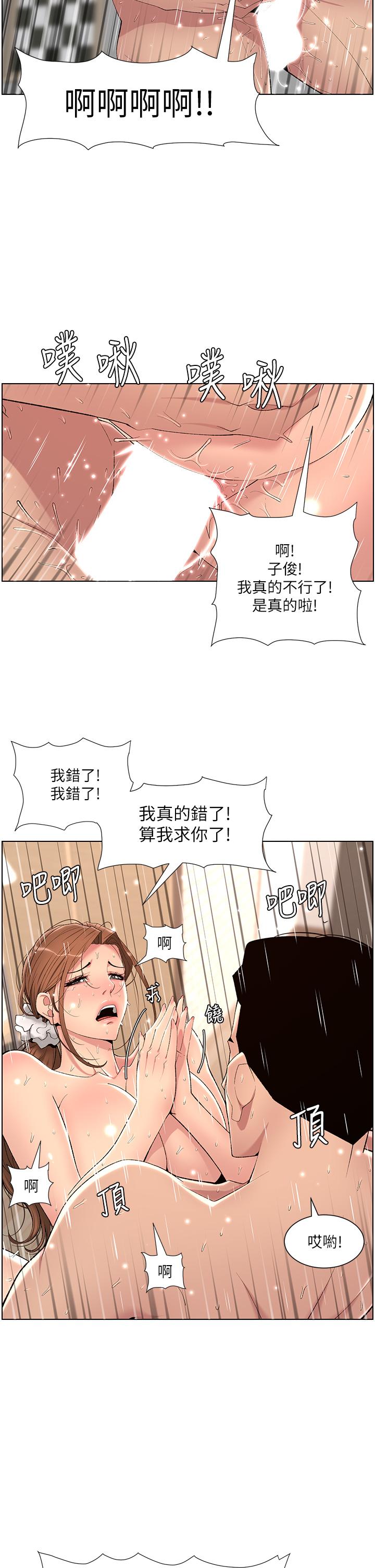 第24张