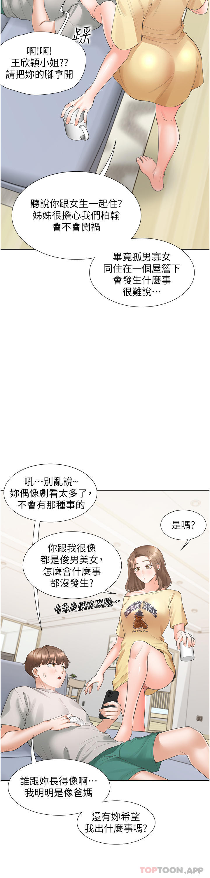 第40张