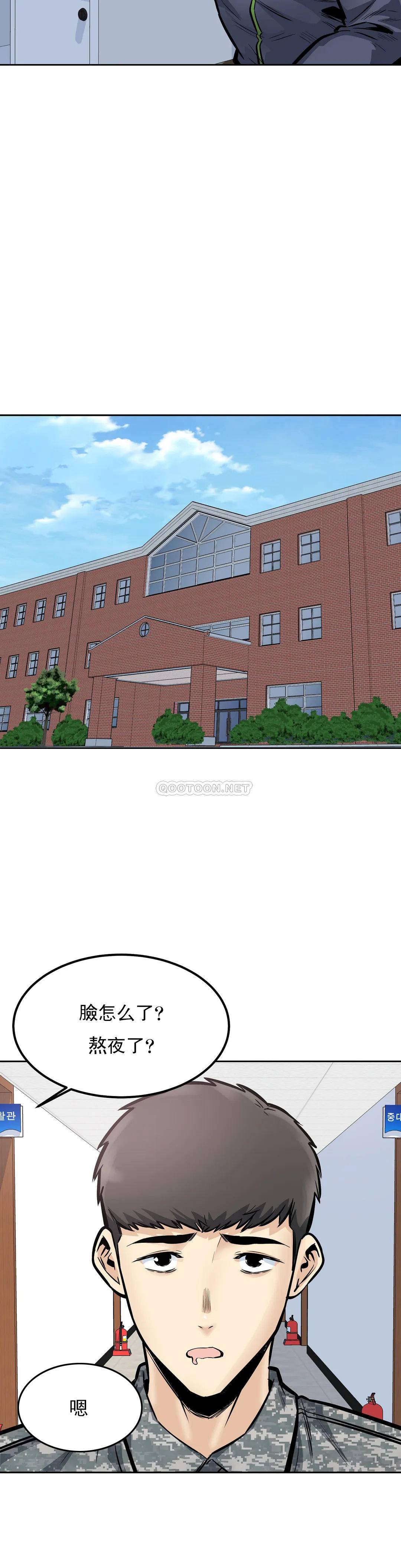 第10张