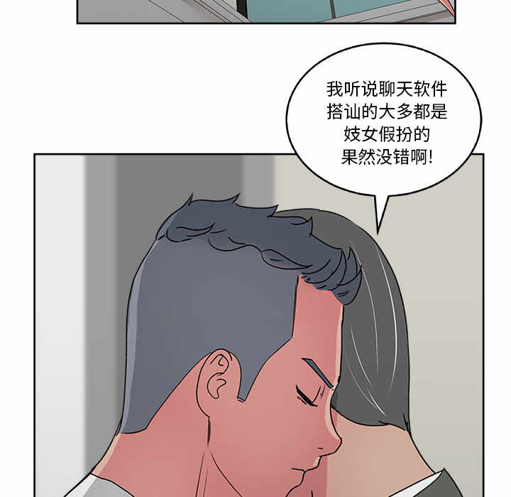 第76张
