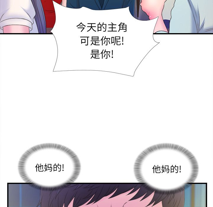 第11张