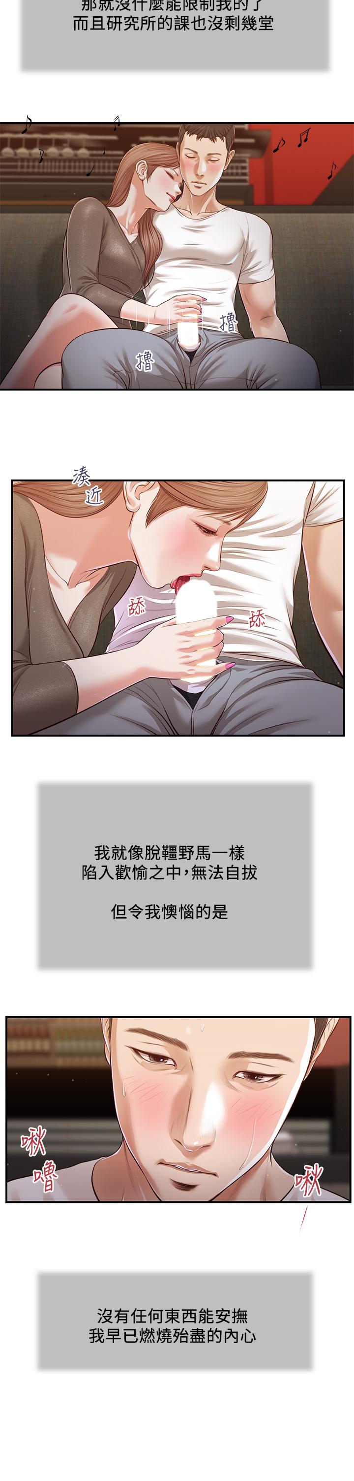 第20张