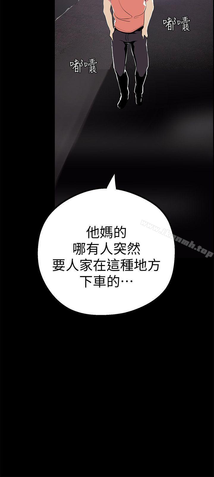 第33张