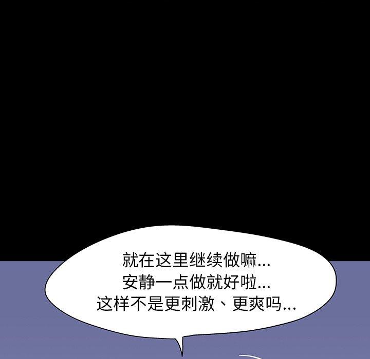 第82张