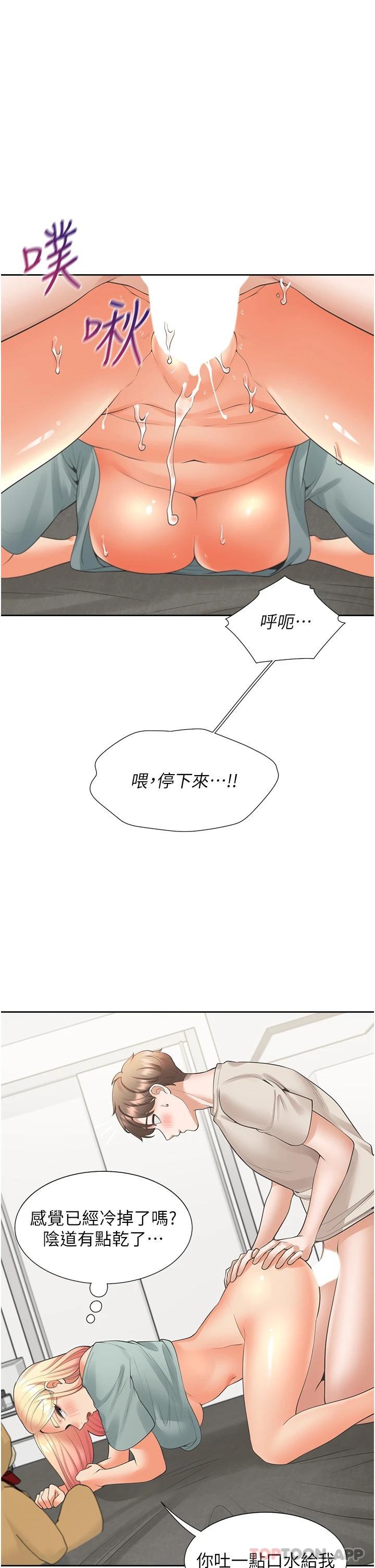 第34张