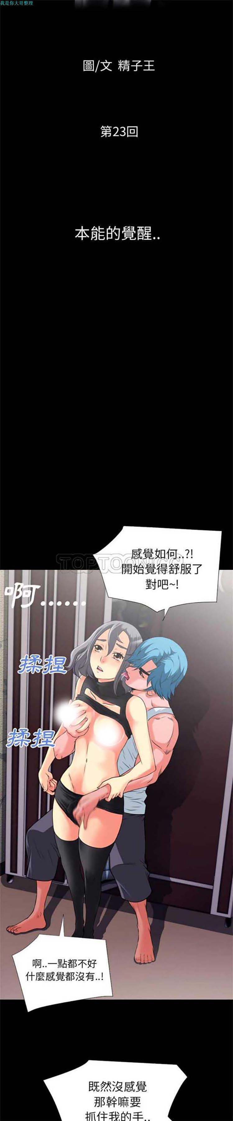 第2张