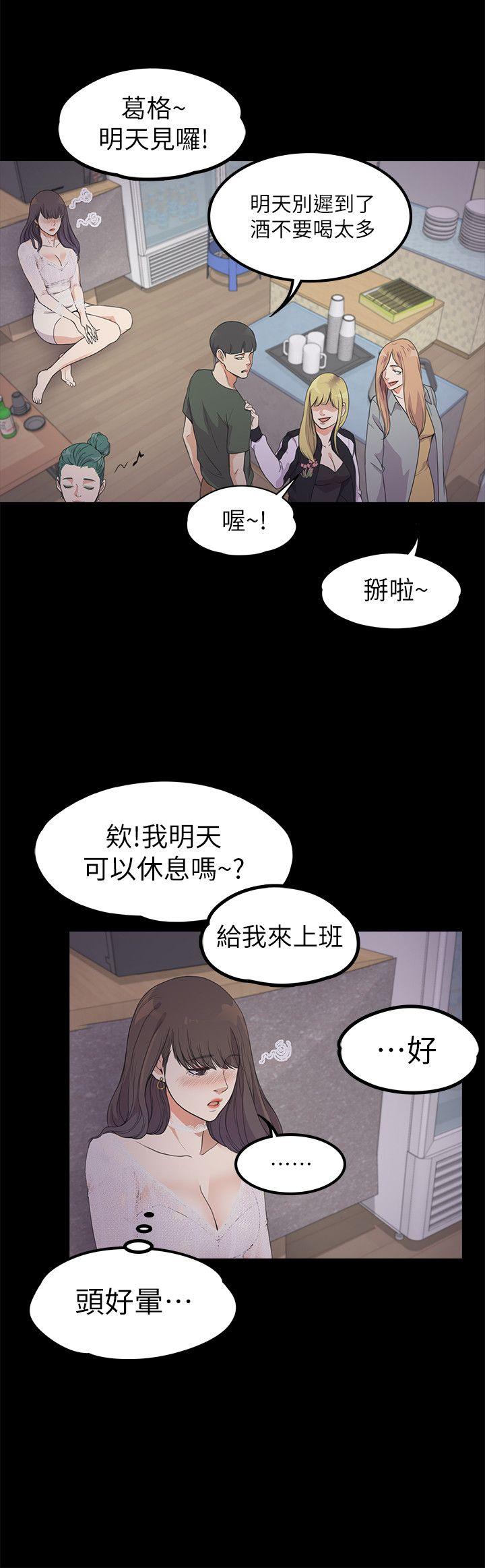 第23张